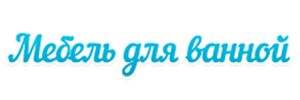 Мебель для ванной