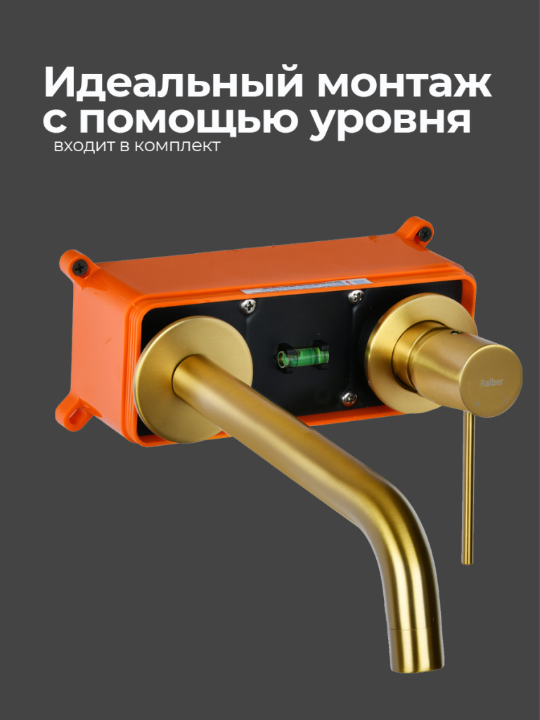 уровень.jpg