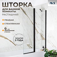 Шторка на ванну AVS Асти Дуо 100 правая профиль черный матовый, стекло прозрачное