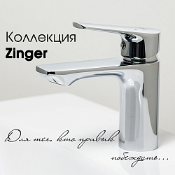 Zinger