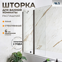 Шторка на ванну AVS Асти Дуо 100 см левая профиль оружейная сталь, прозрачное стекло